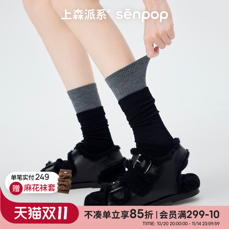 中筒袜上森派系棉袜堆堆袜女