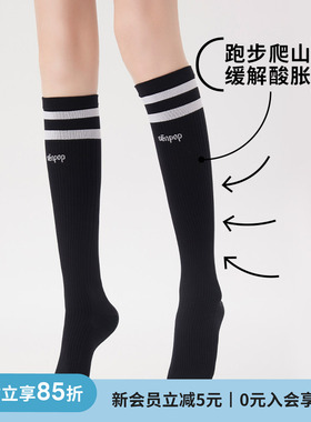登山压力袜运动袜瑜伽小腿袜黑色jk跑步骑行袜压缩袜显瘦健身长袜