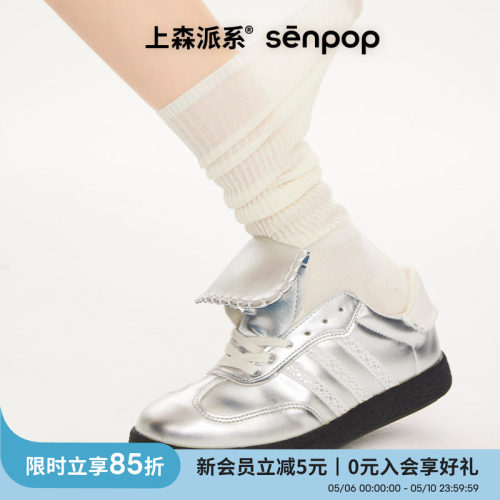 上森派系senpop薄薄堆堆中筒袜