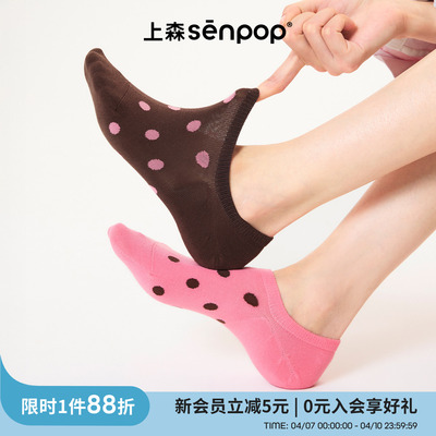 上森senpop不配对波点袜浅口棉袜
