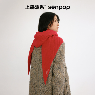 上森senpop帽子围巾一体针织帽