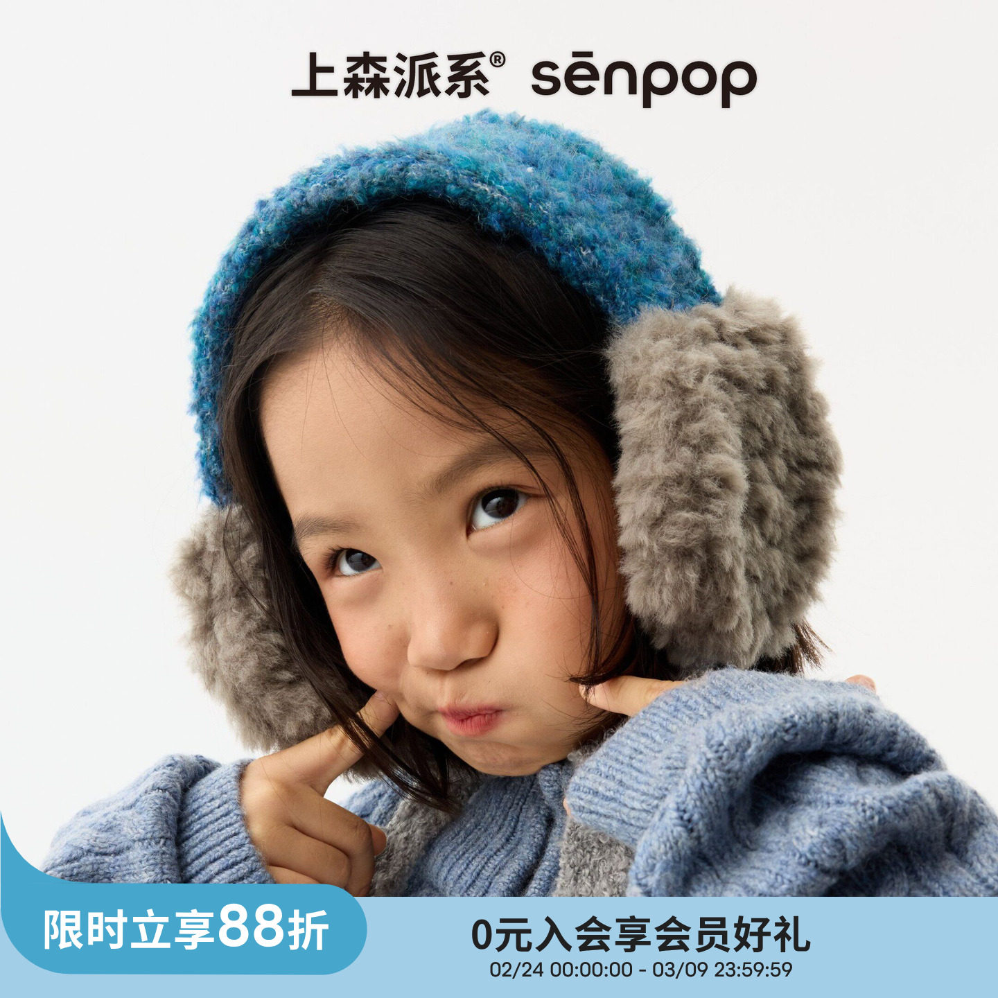 上森毛绒系带耳罩儿童羊毛耳罩女保暖防风耳包耳暖耳捂子冬季耳套