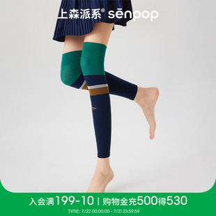 上森过膝袜套运动压缩袜小腿袜压力袜飞机户外跑步过膝徒步长筒袜
