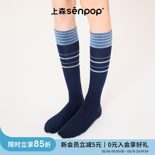 上森芭蕾风miu系条纹撞色堆堆袜