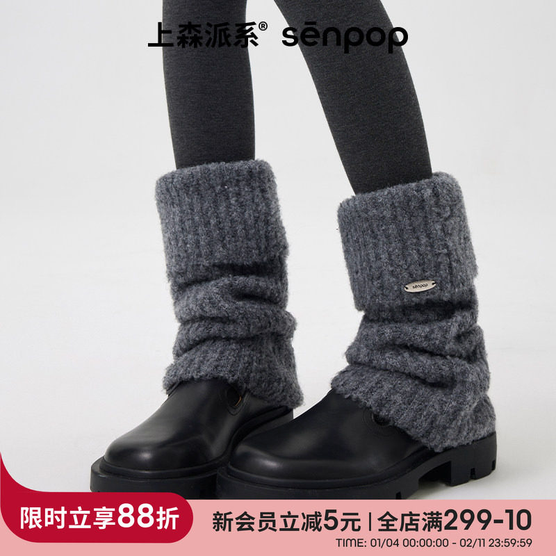 上森羊毛袜套秋冬保暖堆堆袜女腿套瑜伽裤袜保暖腿套灰色袜子长袜,女士内衣/男士内衣/家居服,长筒袜,淘宝优惠券,粉丝福利购,淘宝优惠卷