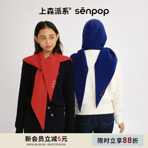 上森帽子与围巾的浪漫合谋