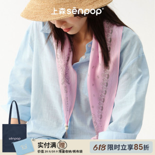 上森桑蚕丝斜方巾夏披肩女外搭腰果花丝巾粉色系脖民族风腰巾头巾