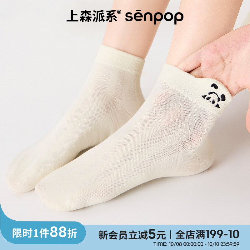 日系春秋款女士上森短袜