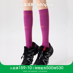上森压力压缩袜瘦腿小腿袜运动跑步紫色弹力袜女春夏季 长筒袜 薄款