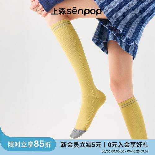 上森压力袜运动加压小腿袜