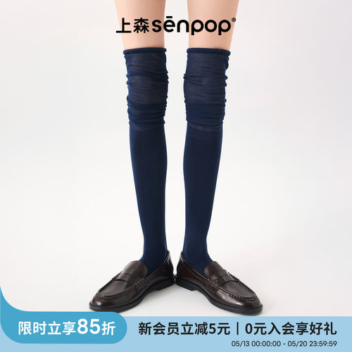 上森过膝袜女堆堆袜春夏靴袜