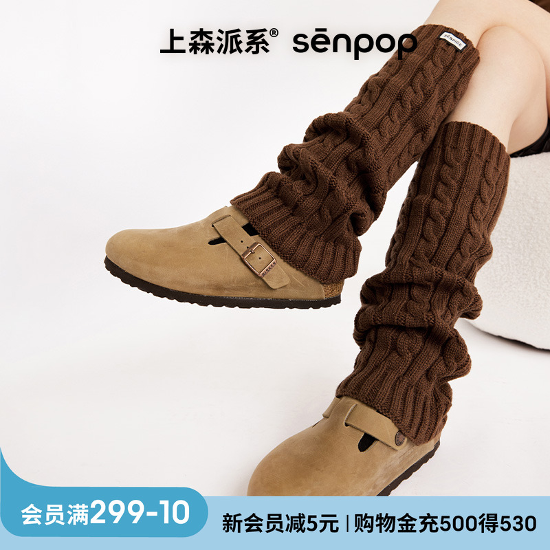 上森派系羊毛加厚秋冬护腿袜套