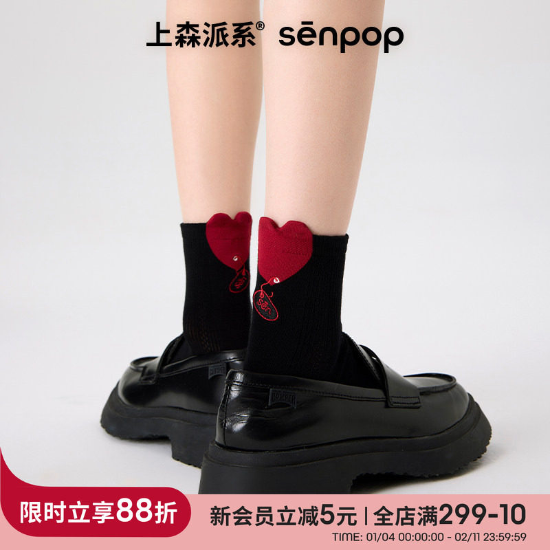 上森黑色袜子女夏天薄款爱心凸凸高含棉网眼透气短袜搭配小皮鞋袜,女士内衣/男士内衣/家居服,短袜,淘宝优惠券,粉丝福利购,淘宝优惠卷