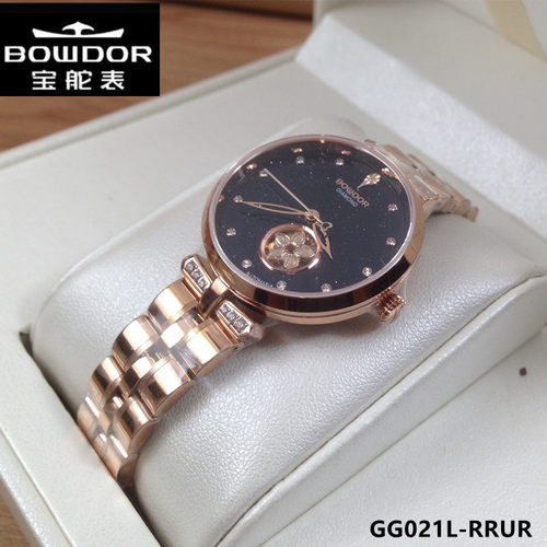 BOWDOR/宝舵手表 真钻机械女表全自动商场同款GG021L-RRUR镂空021