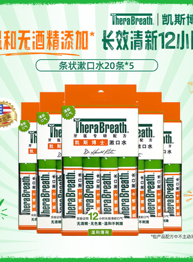 【百亿】TheraBreath凯斯博士温和薄荷漱口水条装漱口水100条装