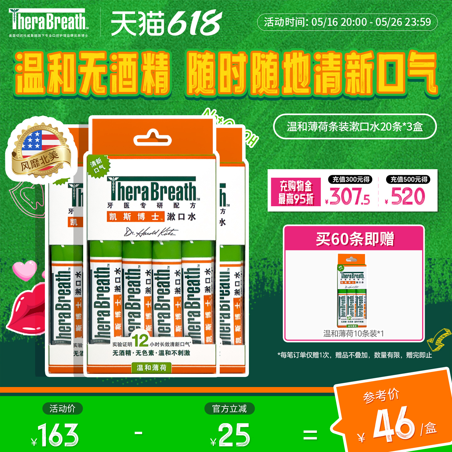 10mlx60 600ml ˹ʿˮװ¿138.55Ԫ