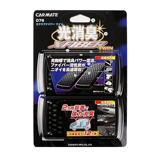 汽车消臭竹炭质量怎么样 汽车消臭竹炭口碑怎么样 小麦优选