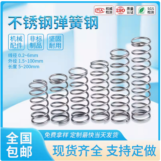 现货品种多 两种材质