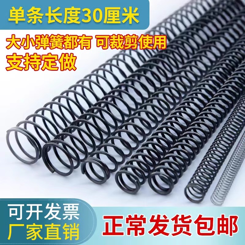 碳钢压簧 Y型回位压缩弹簧机械压簧300长现货支持非标订制定做