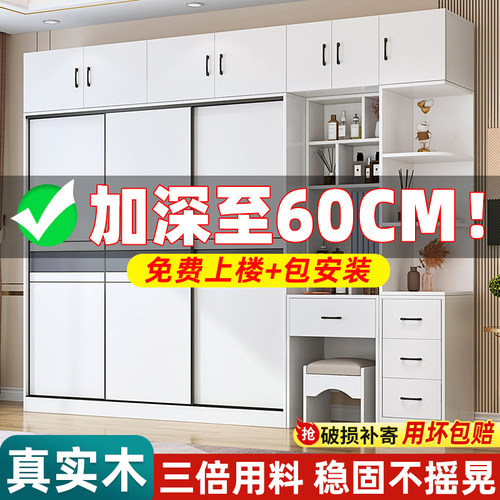 全实木推拉门衣柜卧室家用梳妆台一体收纳柜出租房用简易组装衣橱
