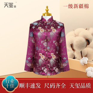 寿衣女纯棉全套紫红寿菊织锦七件套闰年高档寿衣中式寿服定制天玺