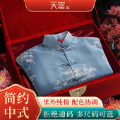 寿衣女全套纯棉送老衣闰年高档新中式 寿服年轻款 老人殡葬用品天玺