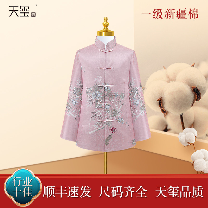 寿衣女全套 织锦材质七件套 殡葬用品寿服闰年寿品顺丰包邮天玺