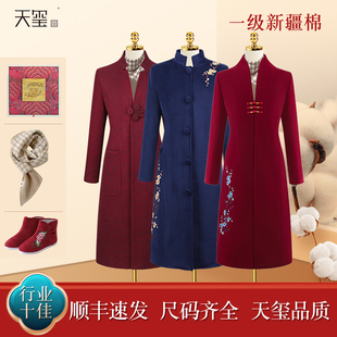 殡葬用品 寿衣老人女全套 年轻人高档中式 寿服 天玺 纯棉现代长款