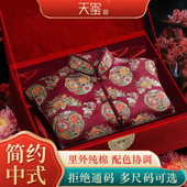 中式 天玺纯棉寿衣女全套唐装 五福团经典 花型寿服殡葬用品七件套