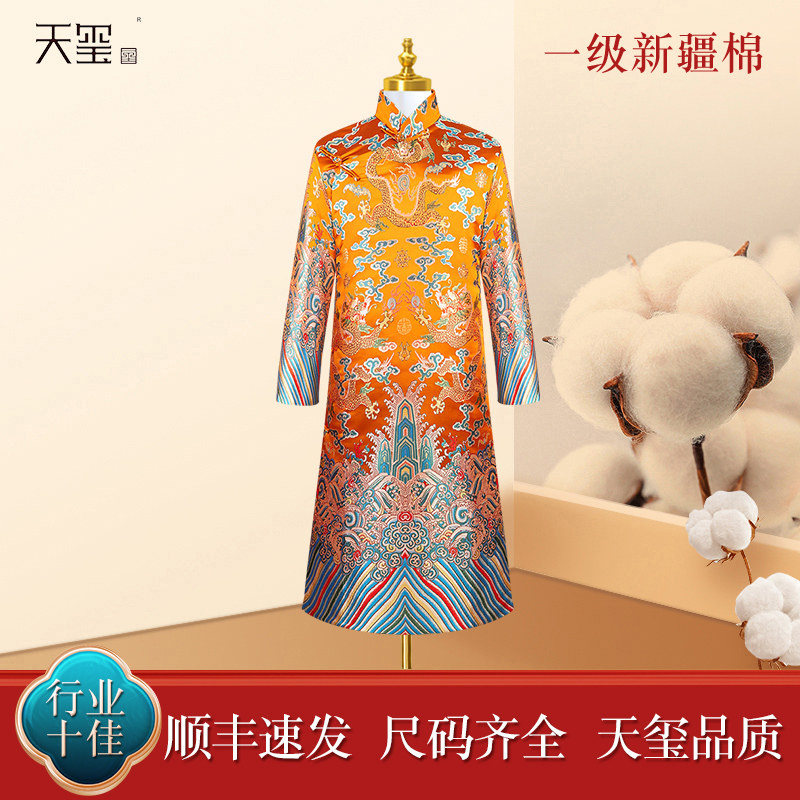 寿衣男全套长袍男士织锦七件套高档纯棉金色棉袍闰年寿衣支持定做