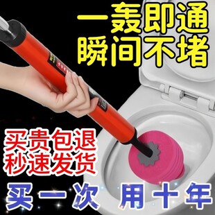 马桶疏通器卫生间厕所下水道疏通神器家用皮搋子一炮通高压疏通器