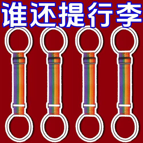 行李箱固定绑带双肩包行李箱固定带旅行拉杆箱捆绑带带弹力行李带