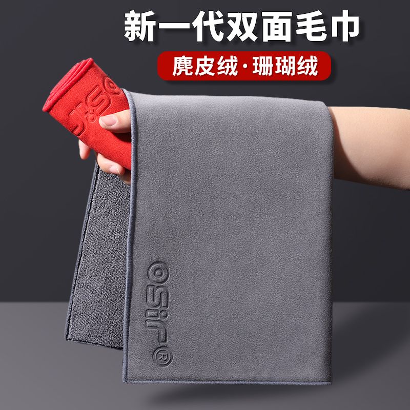 高级洗车毛巾擦车布专用吸水无痕汽车用品车载内饰车内抹布不掉毛