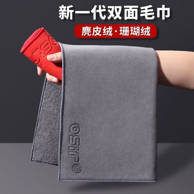 高级洗车毛巾擦车布专用吸水无痕汽车用品车载内饰车内抹布不掉毛