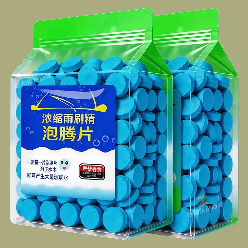 玻璃水泡腾片去油膜浓缩固体雨刷精夏季汽车雨刮器防冻去虫胶车用图片