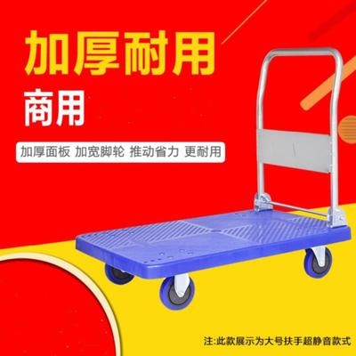 货物小推车价格 货物小推车图片 星期三