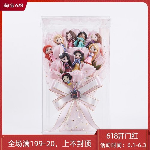 迪士尼disney卡通花束价格 迪士尼disney卡通花束图片 星期三