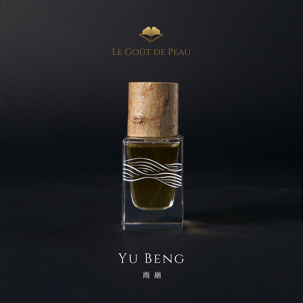 【官方正品】肌肤之味东方秘境系列 雨崩 yubeng 普洱茶玫瑰