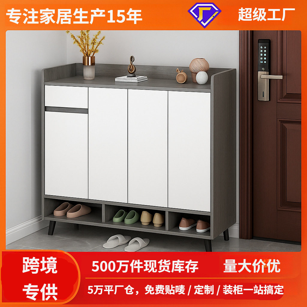 小户型大容量承重鞋柜简约收纳