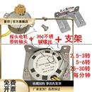 遥控壁扇落地扇台扇电风扇摇头同步电机220V马达 2.5 30转