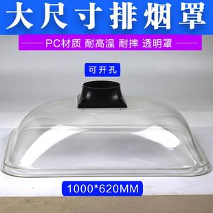 艾灸排烟罩集气家用养生馆净化器抽烟除烟管系统PC吸烟大方排烟子