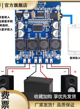 XH-M314 超清蓝牙数字功放板TPA3118双45W15W音频放大模块AUX解码