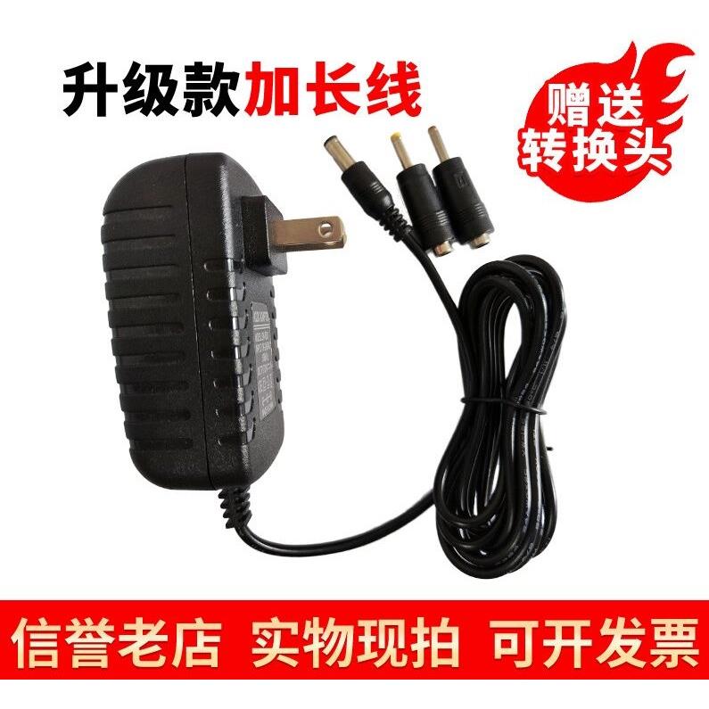 加长线5V9V12V15V18V24V2A电源适配器机顶盒光猫音箱音响监控家用