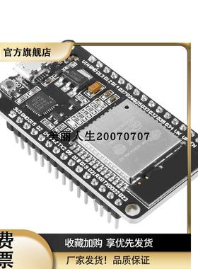 ESP32开发板 WIFI+蓝牙2合1双核CPU低功耗 ESP32DEVKIT V1