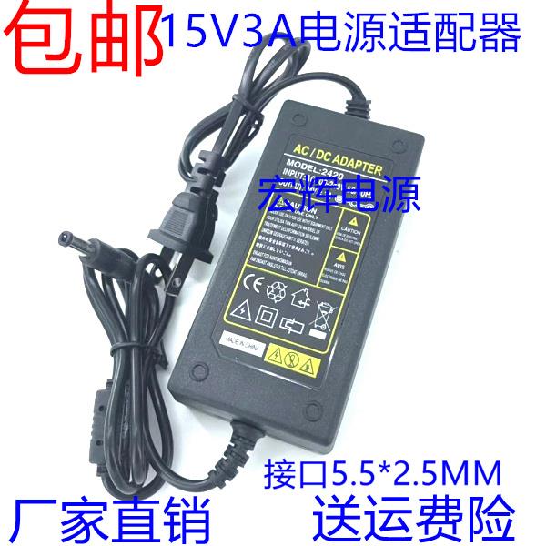 15V3A电源适配器15V8A7A6A5A4A3A2A1A交换机监控拉杆音响补光灯