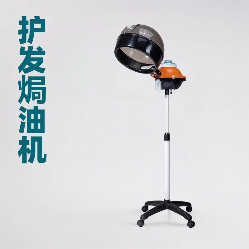 焗油蒸汽机美发店营养蒸汽护发机发廊专用养发护发焗油机翻翻垫礼盒办