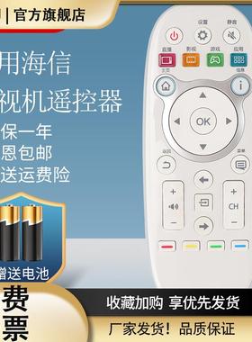 适用海信智能电视遥控器CN3E16通用 LED43/48/55EC520UA 43/65K5500U 55K300UD 40H300U 40/43/48/50/55K300U