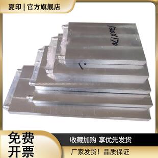 可定制全铝一体成型电子芯片大功率高算力板水冷板液冷转换散热器