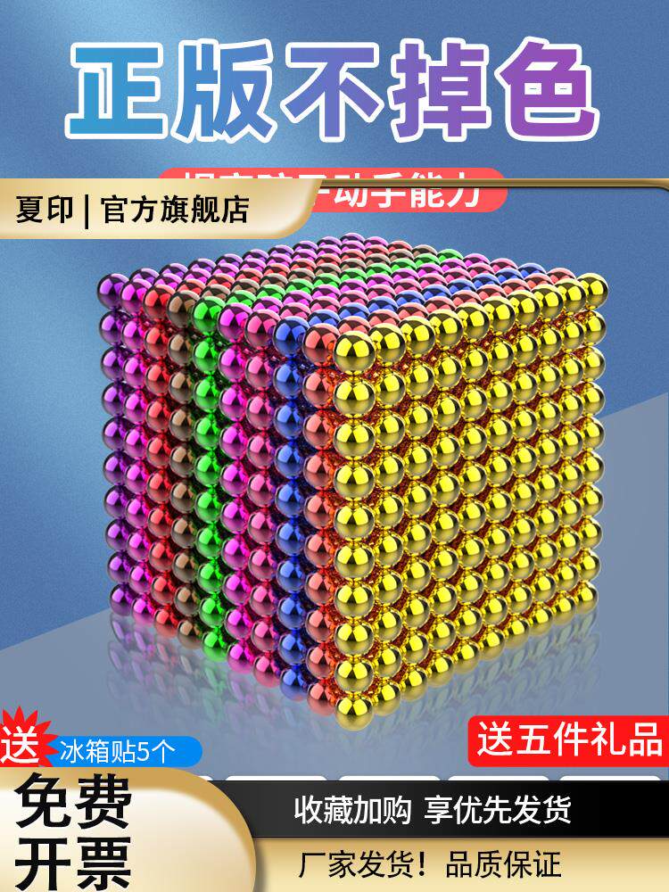 巴克球磁力球1000颗便宜正版官方旗舰店大号魔力磁铁珠吸铁石玩具