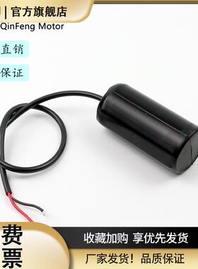 防水振动电机R260圆柱震动马达DC12v直流青蛙